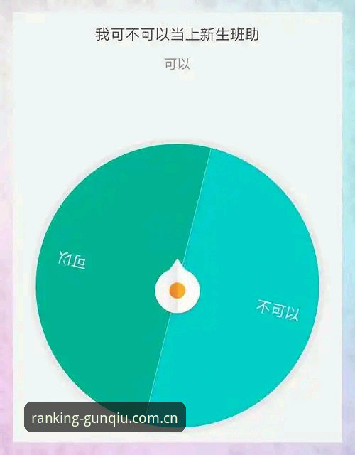 揭秘排行奖励站APP登录的四个坑：从注册到数据同步的避坑实录