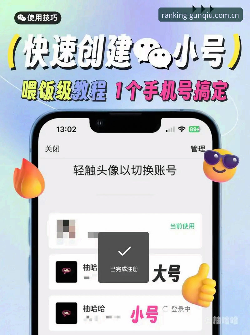 亲测后的6个判断：2026排行奖励站2025安卓版下载到底值不值得折腾？