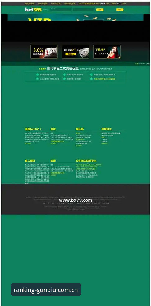 滚球体育排行奖励站V3网页5个实用技巧，别再用老方法找榜单了