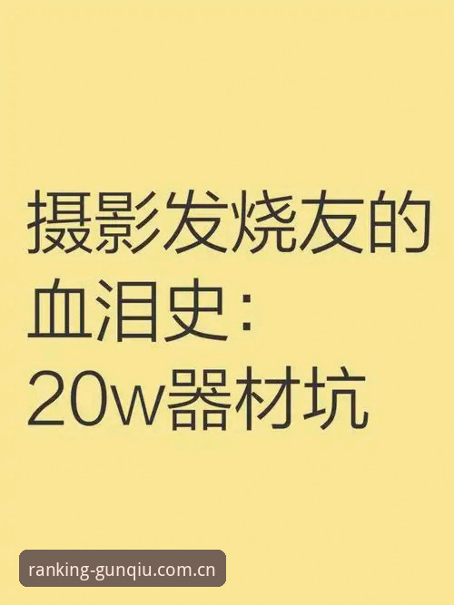 排行奖励站V3网页怎么下载 资深用户吐真言:排行奖励站V3网页怎么下载?我的两次翻车血泪史